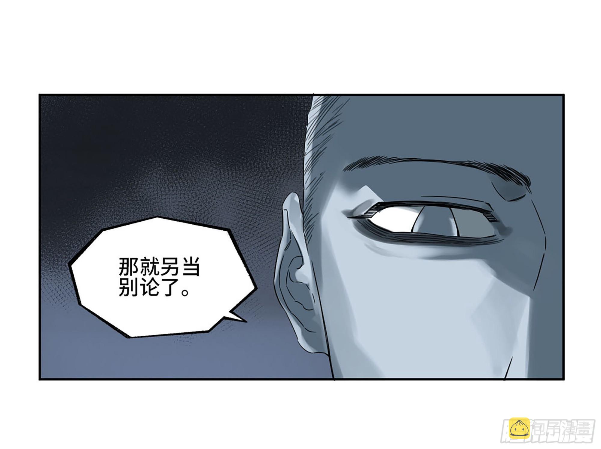 第三卷 18 诱导消费30