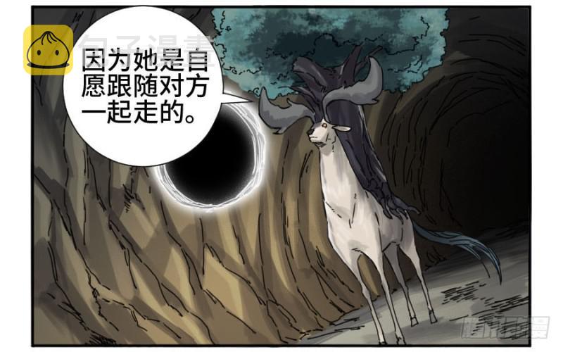 第二卷35至暗29