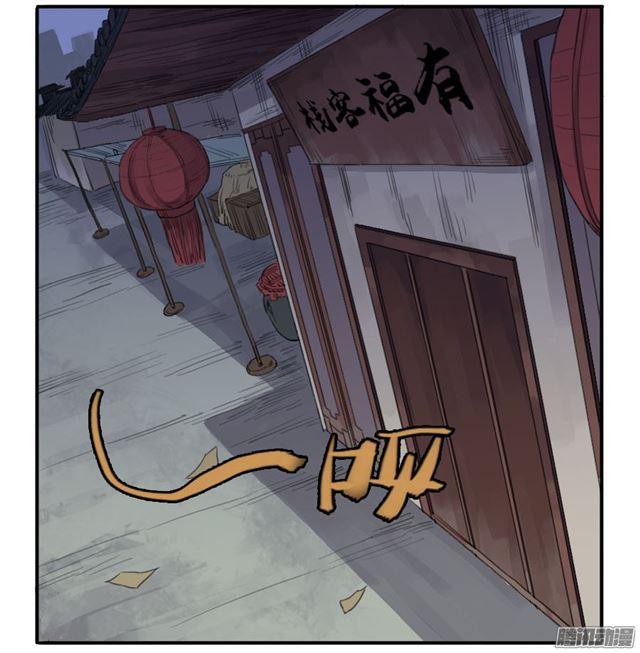 第三十一条：集市32