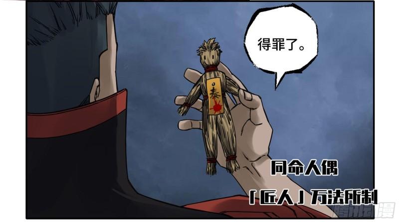 第二卷94克制关系41