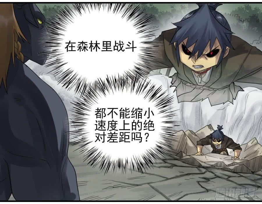 第八十九条：理智侵蚀20