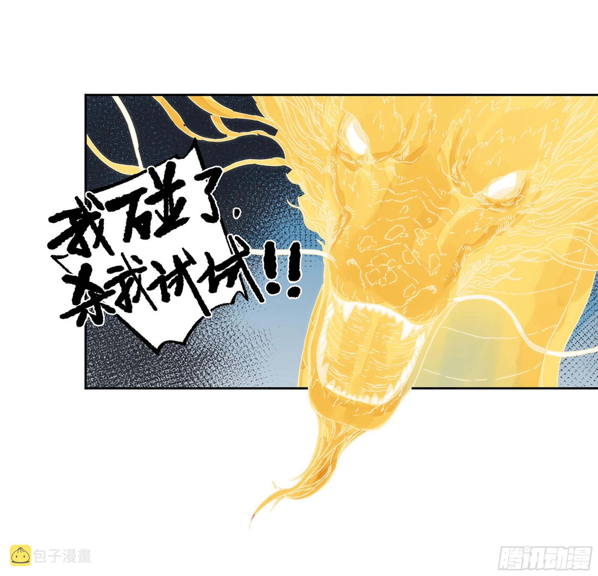 第二卷180地利44