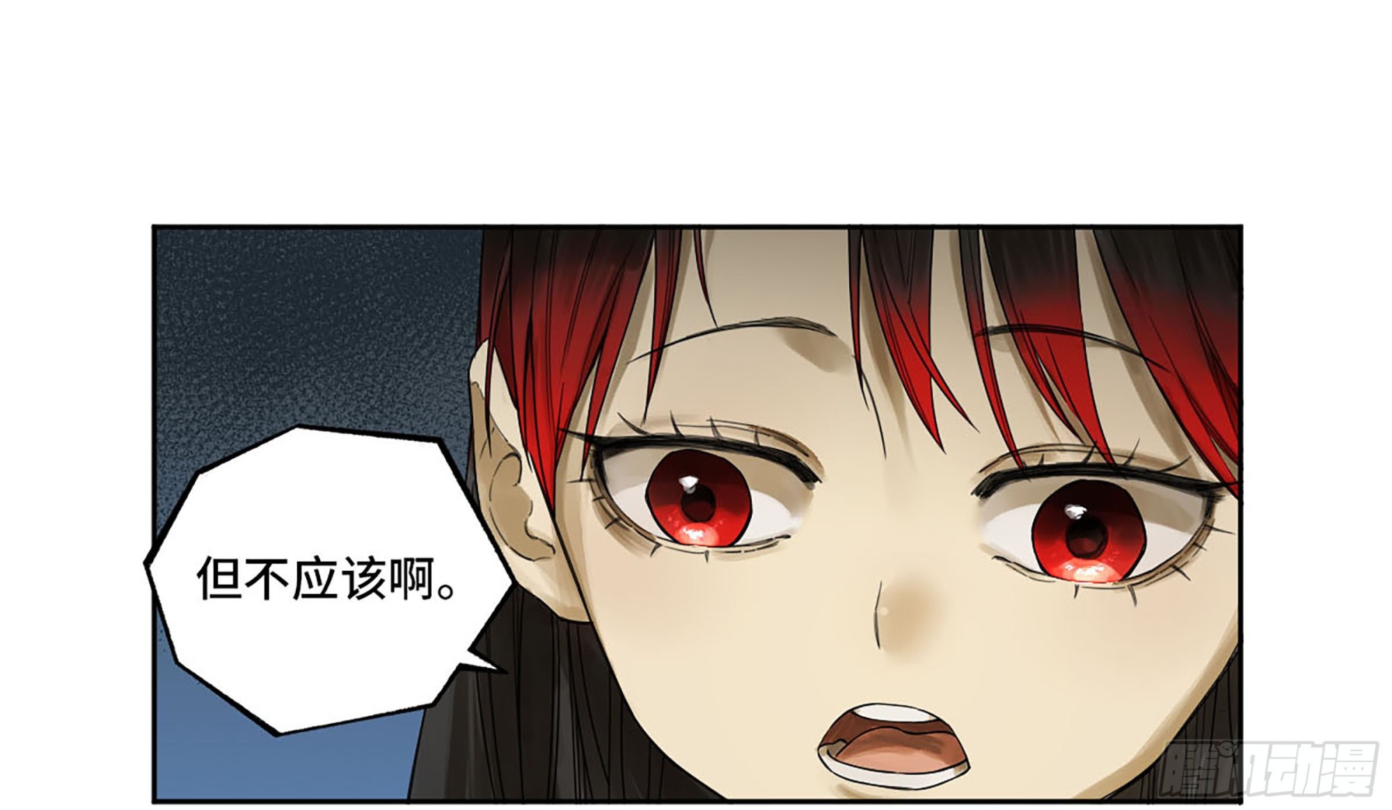 第三卷 27 刘三野的考核 一13