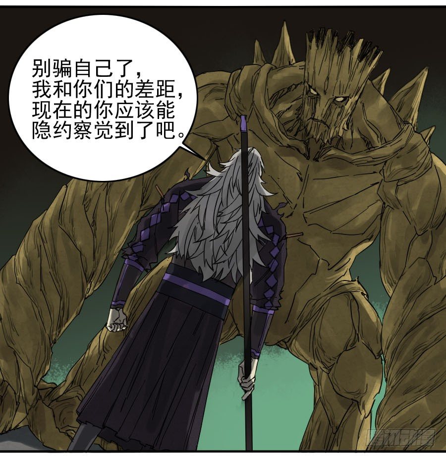第六十一条：代价35