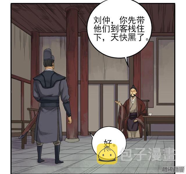 第三十一条：集市30