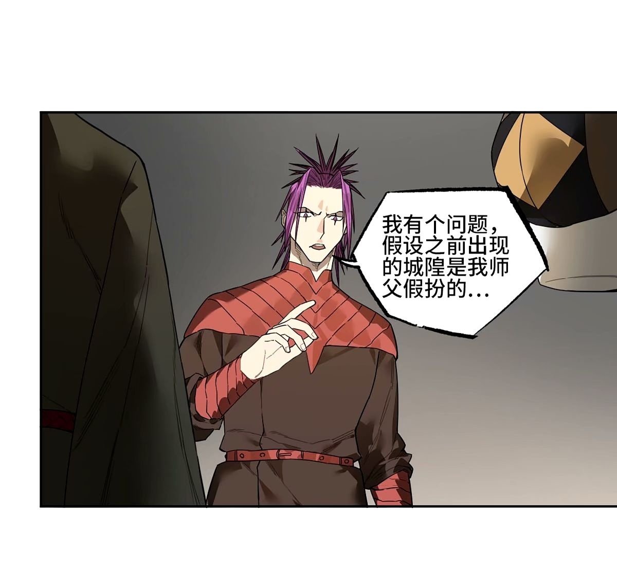 第三卷 46 薛礼在等什么？49