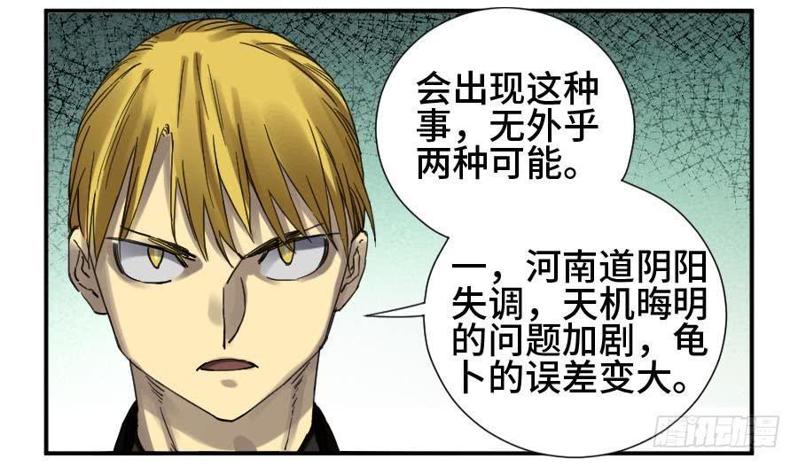 第二卷10猜测41