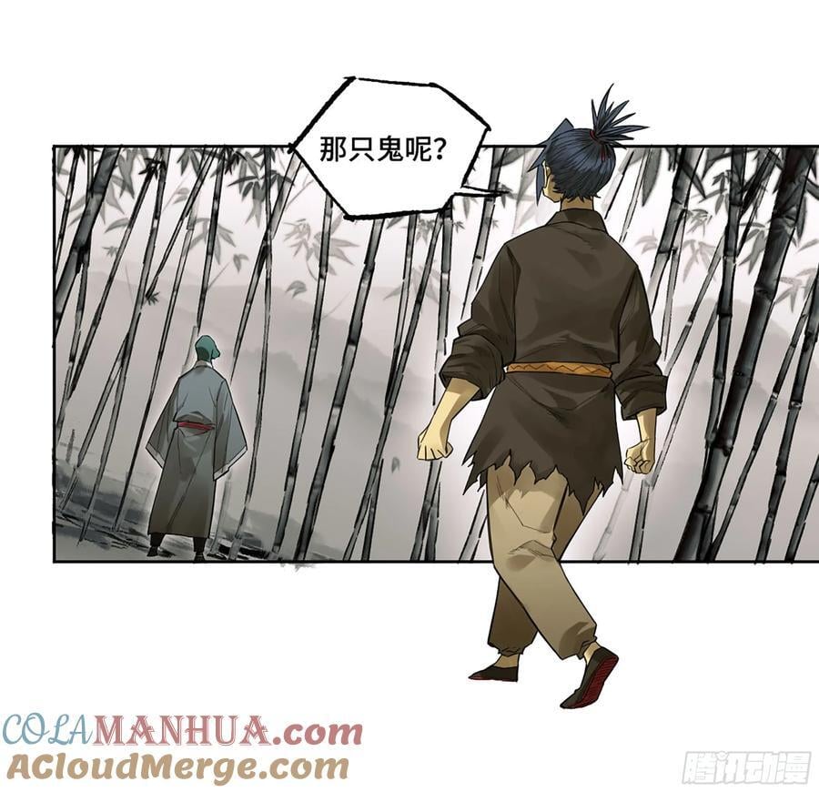 第三卷 58 小千世界24149