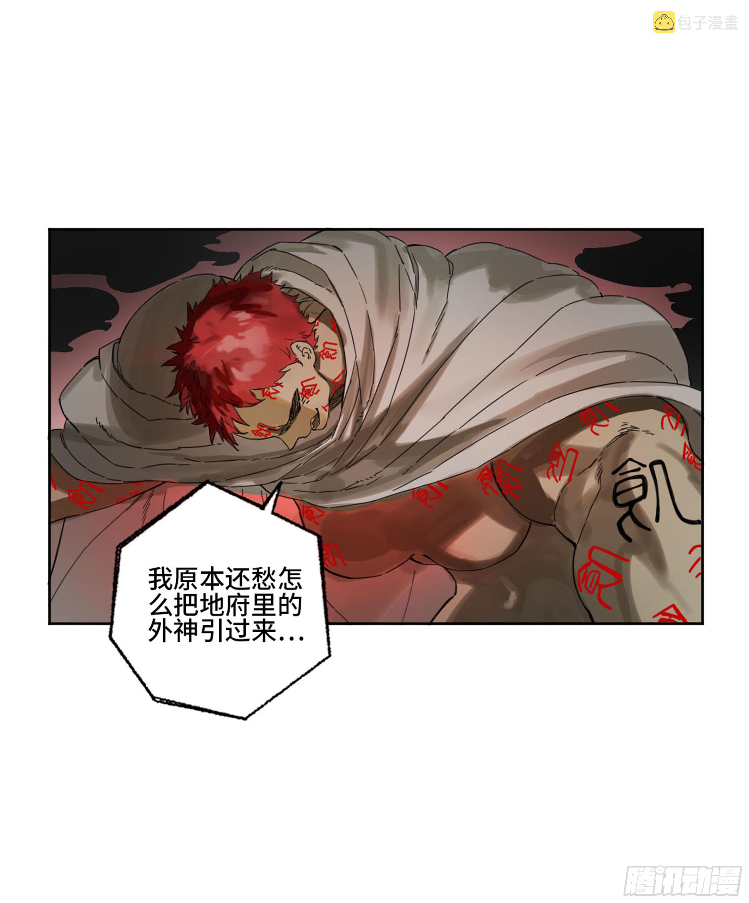 第二卷159棋手们的战争34