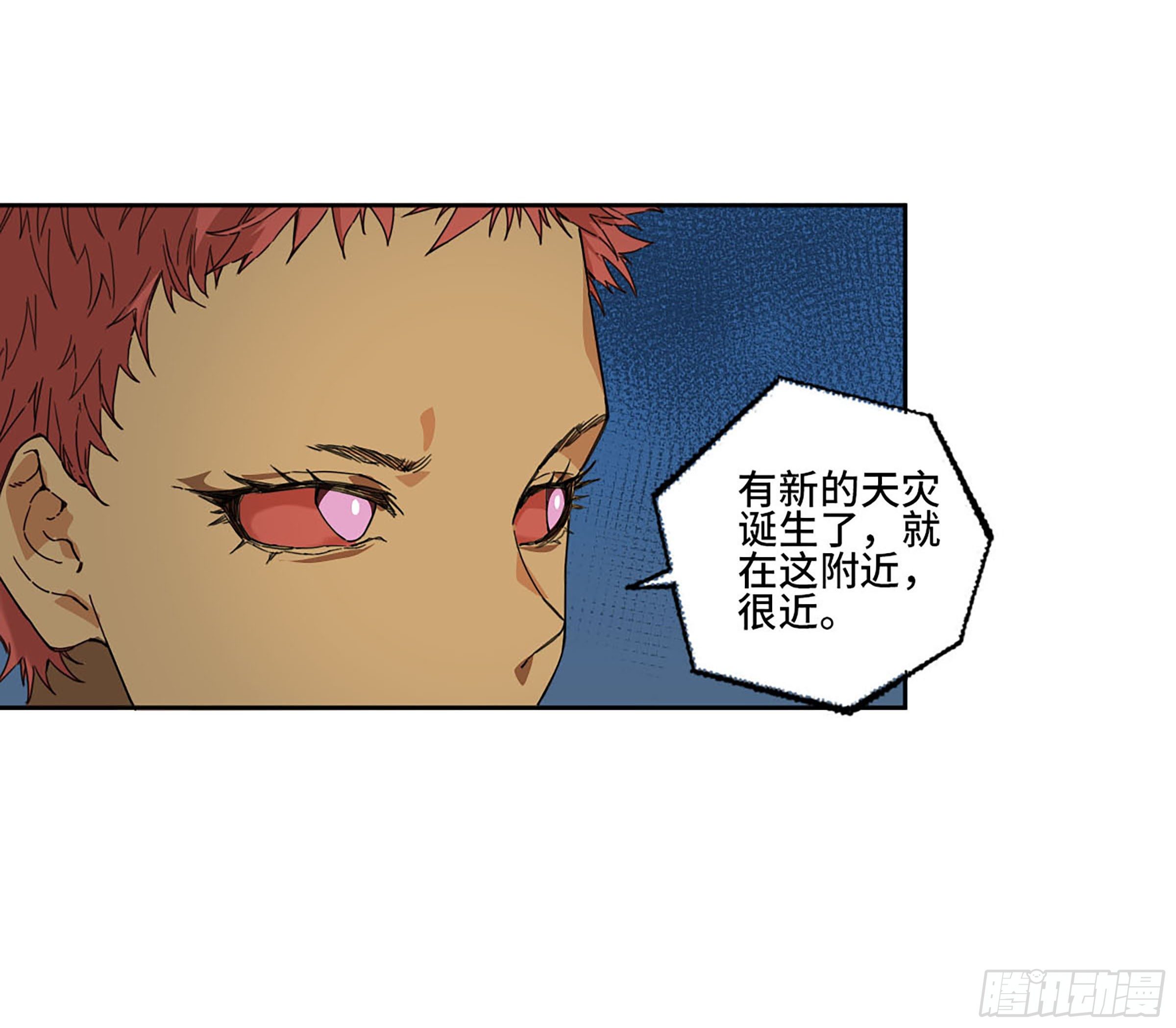 第二卷171魂灵作舟37