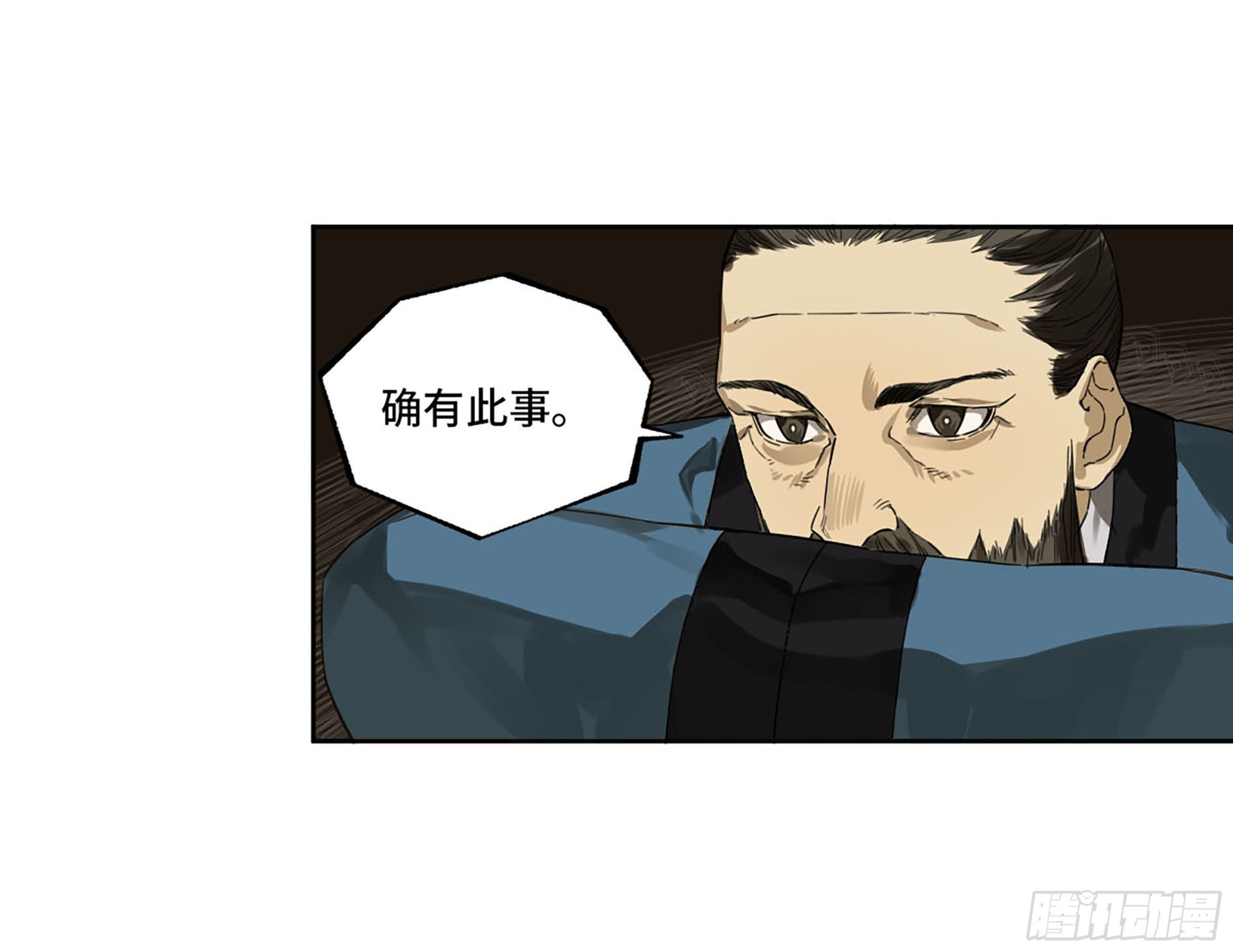第三卷 12 赦令与拒绝30