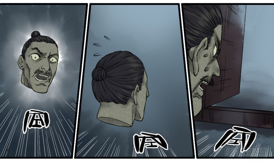 第六十三条：怪物9