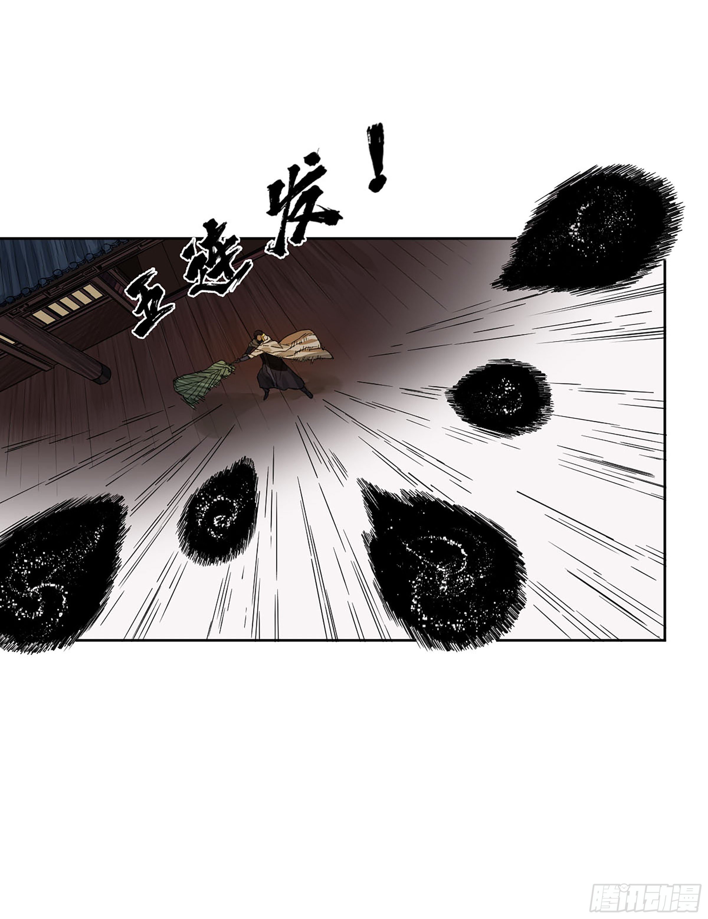 第二卷148宗正卿高正21