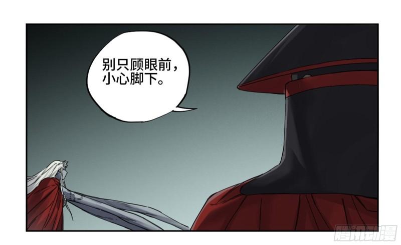 第二卷102围24