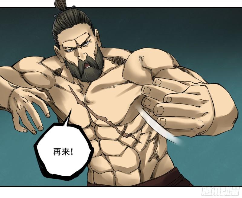 第二卷86复盘41