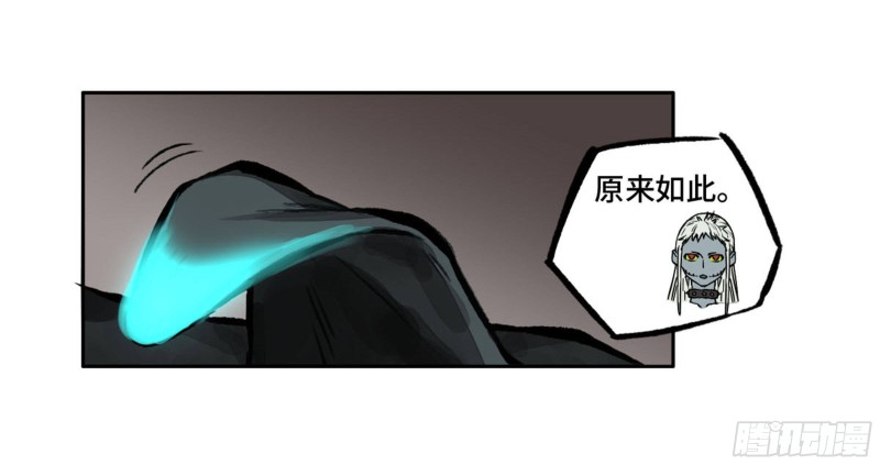 第二卷104怪物们36