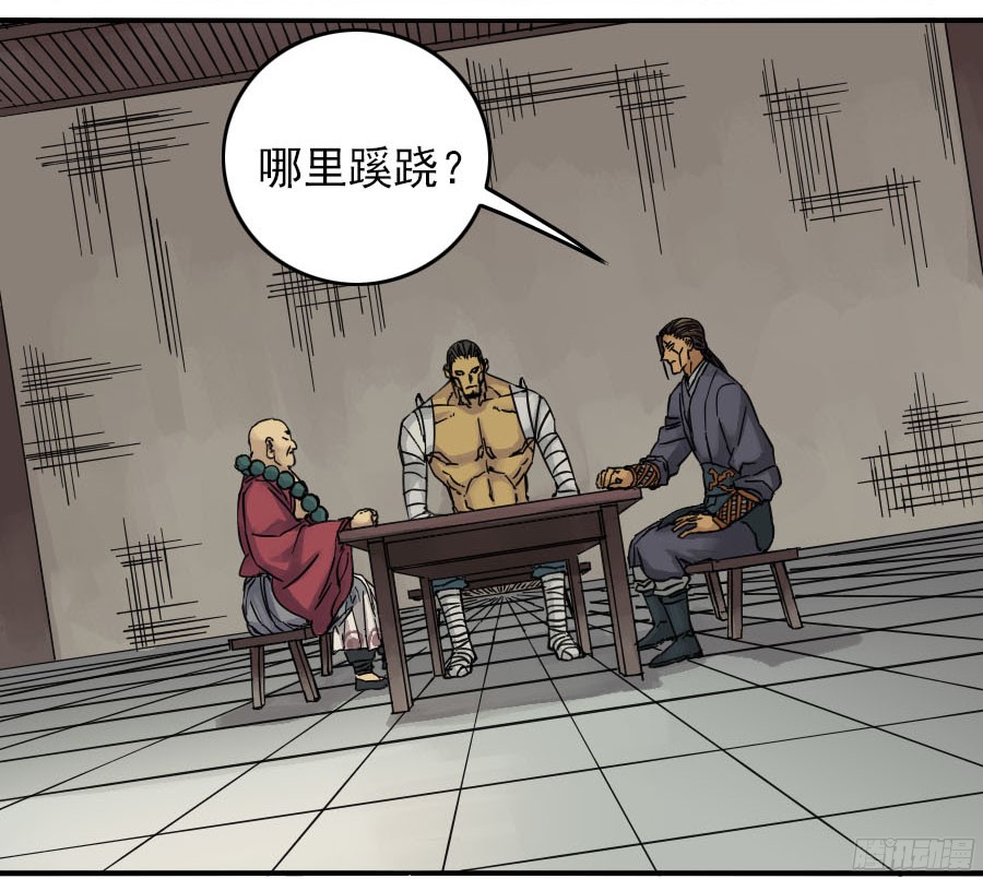 第四十六条：倒计时一15