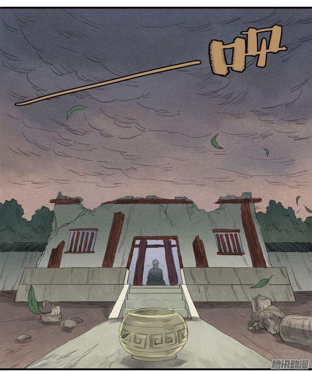 第八条：同行29