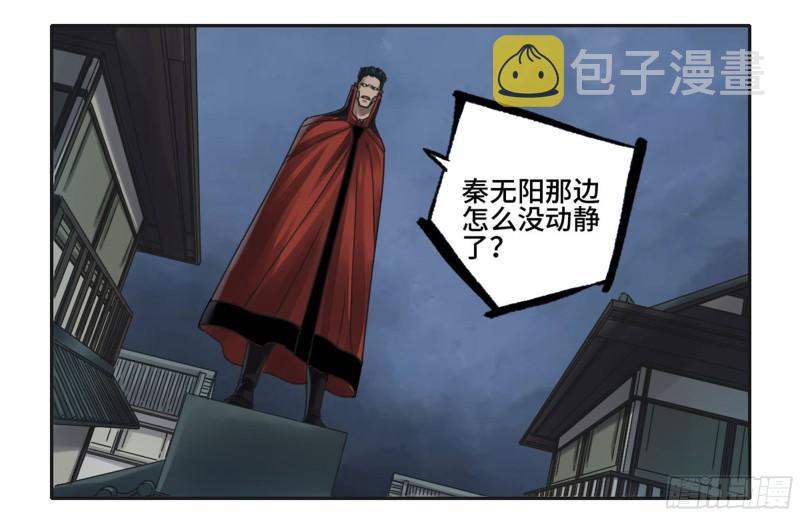 第二卷93不是对手9