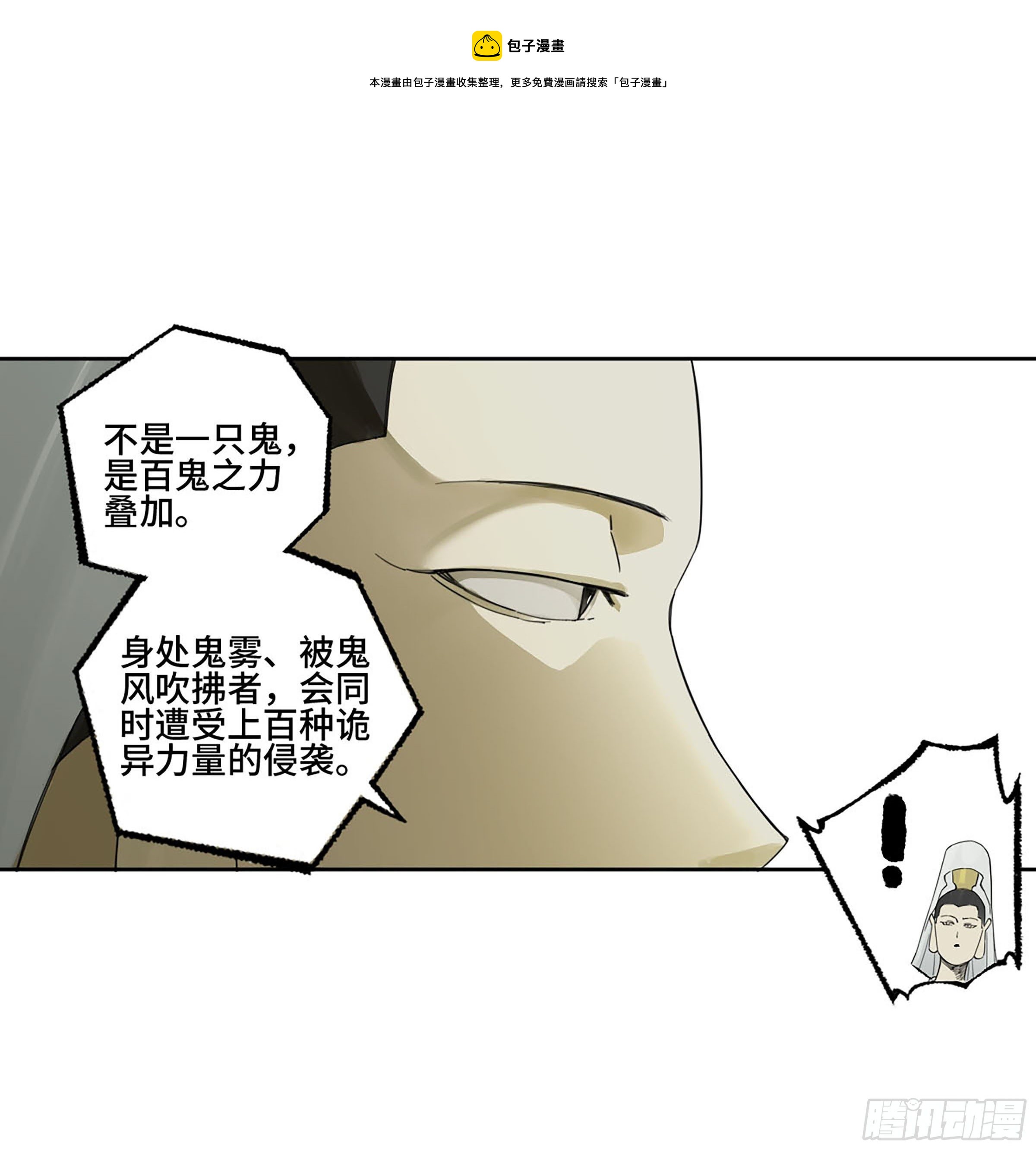 第二卷177去祂们的世界12