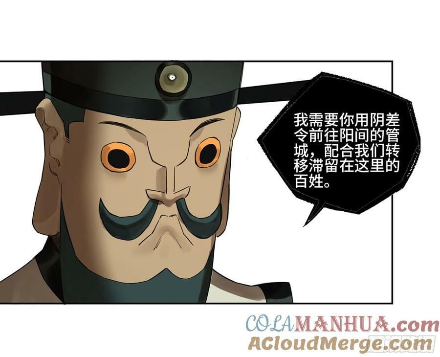 第三卷 54 回人间27