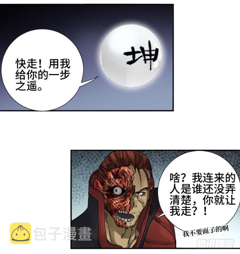 第二卷44压制25