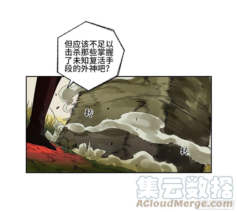 第二卷166梦中传法21