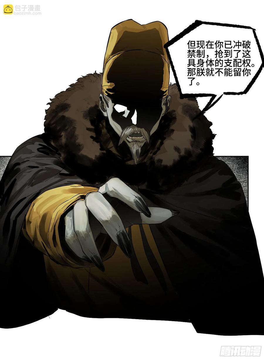 第三卷 62 关键人物13