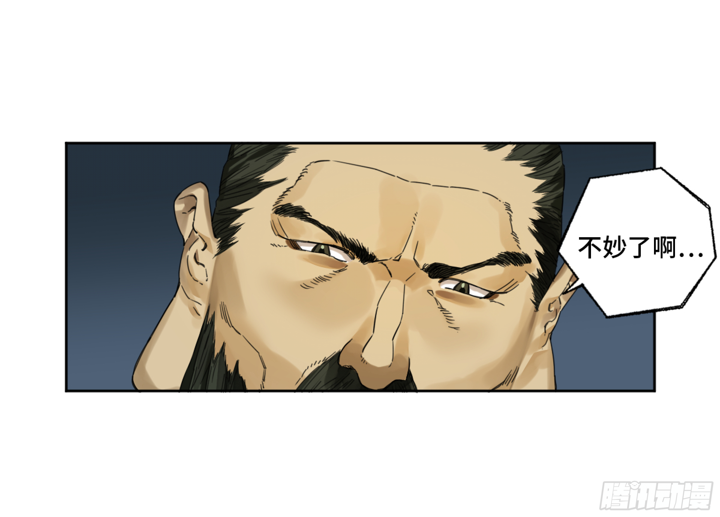 第二卷158棋手们的战争21