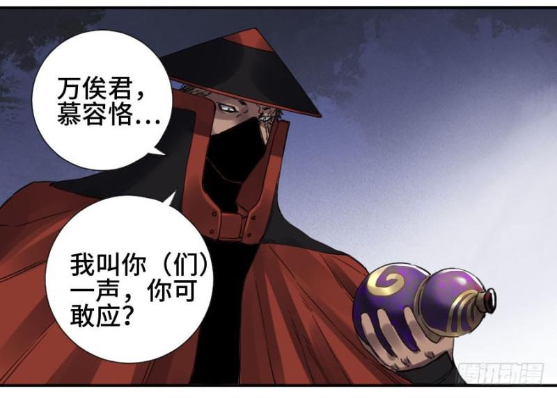 第二卷21仙家法宝(加更)36