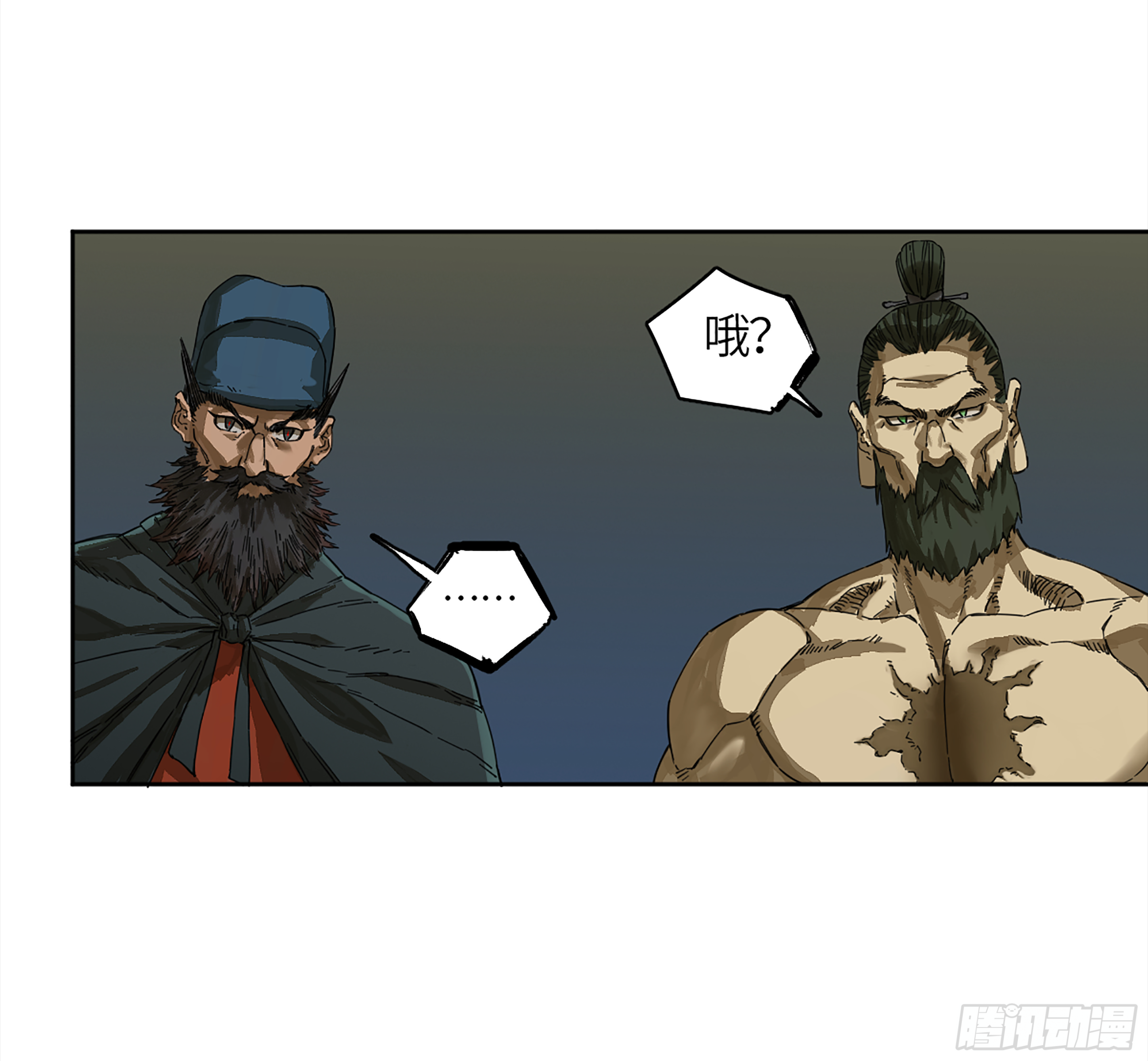 第二卷143老师与学生6