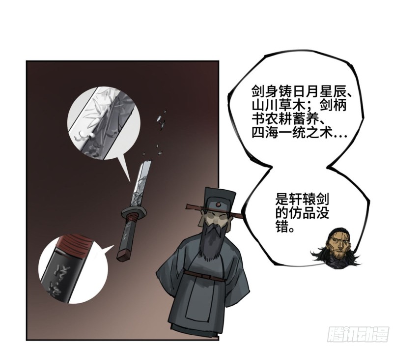 第二卷111倾尽所有1