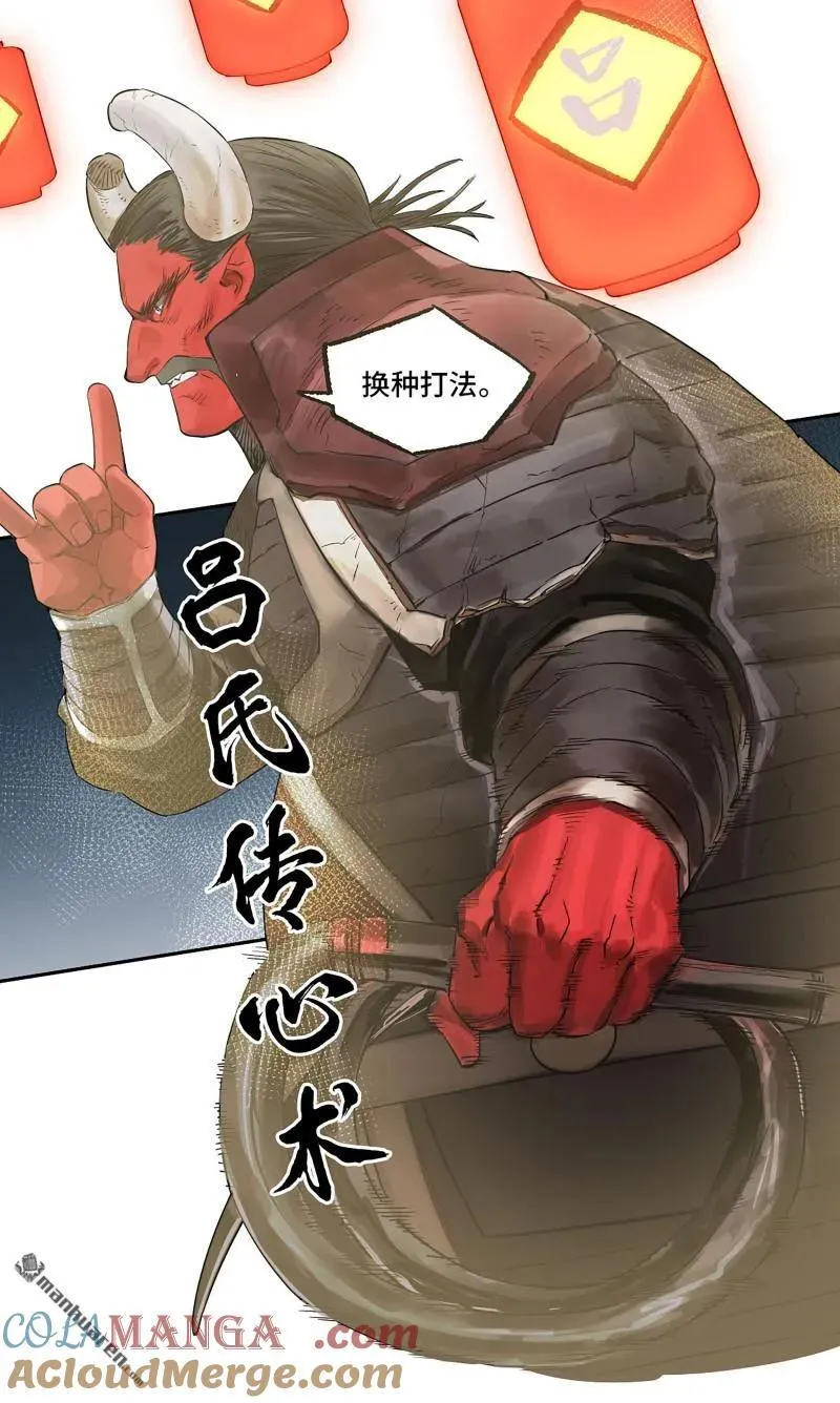 第398回 情报战51