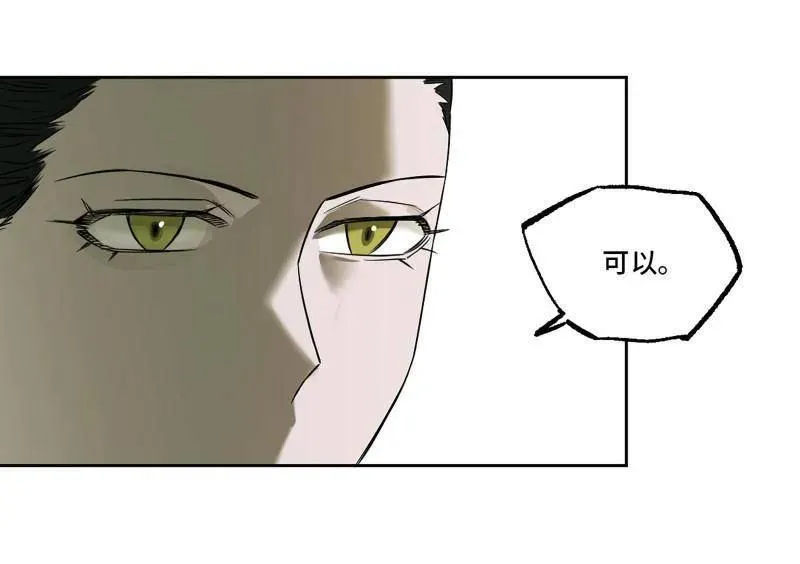 第413话 第三卷 97 咫尺天涯5