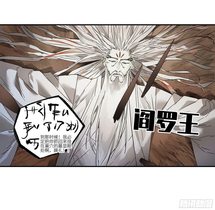 第三卷 55 阳谋50