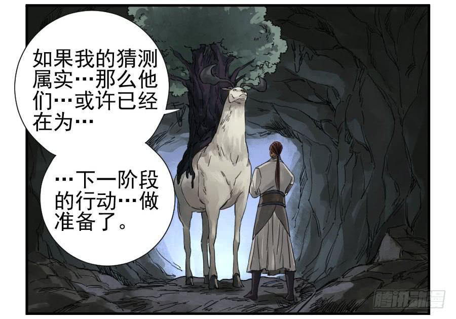 第一百一十二条：馈赠18
