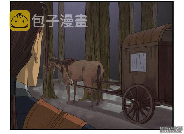 第二十四条：红月29