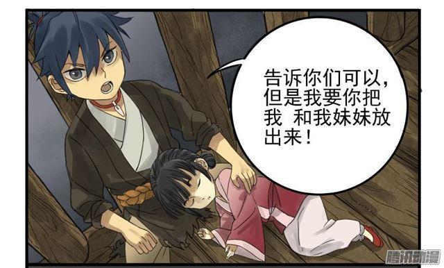 第四条：巨大17