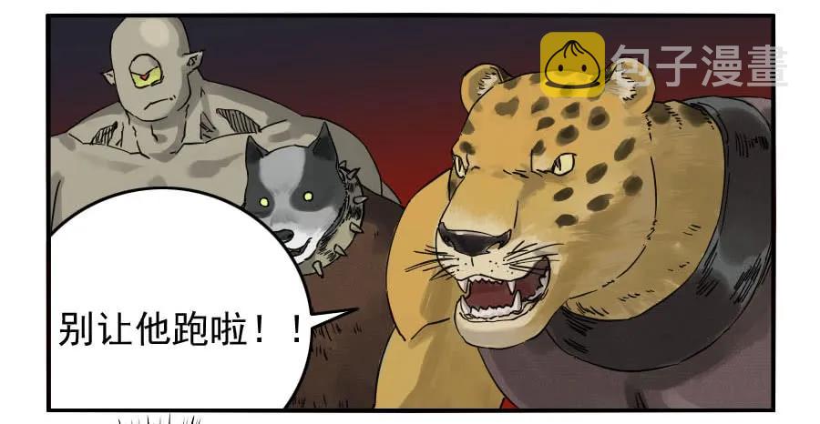 第七十六条：危机25