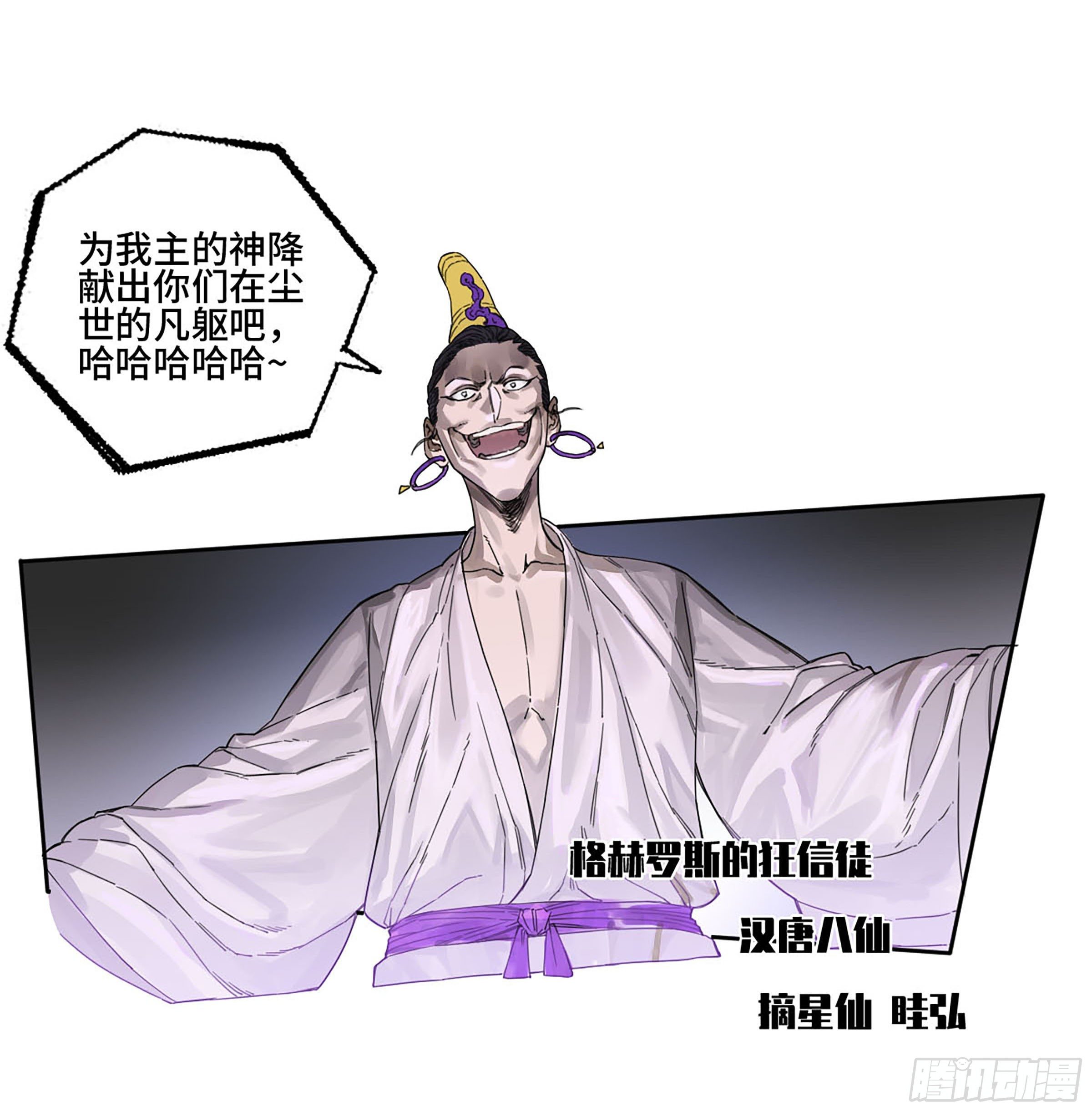第二卷165孤独的面壁者10
