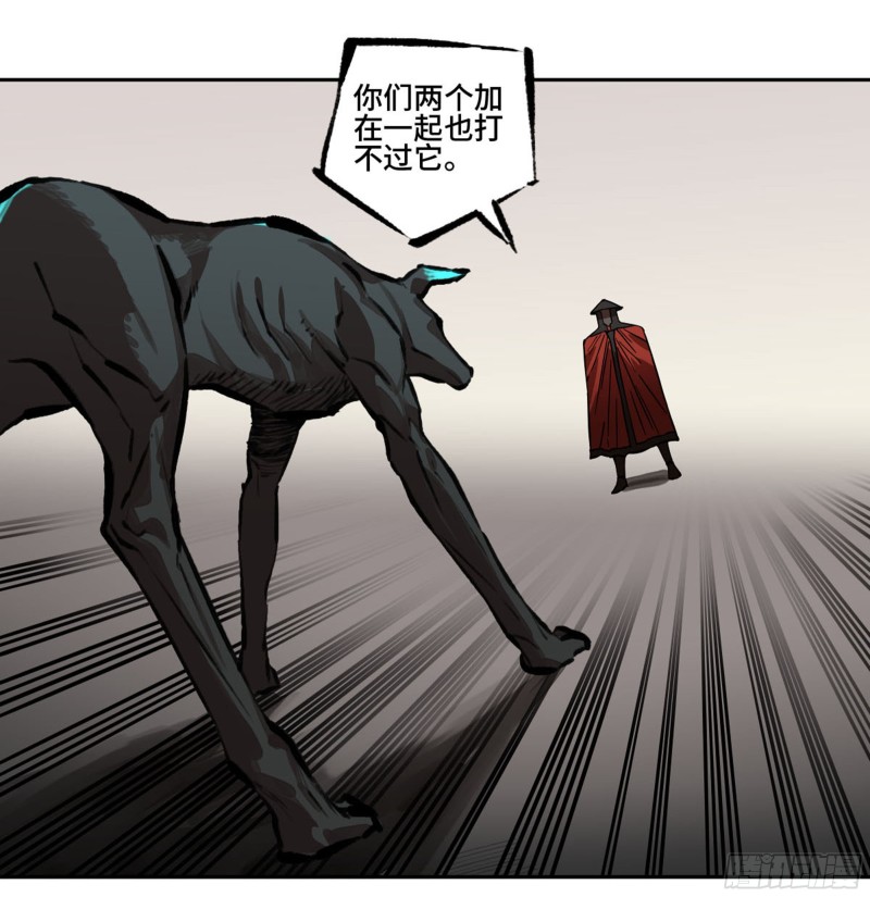 第二卷104怪物们39