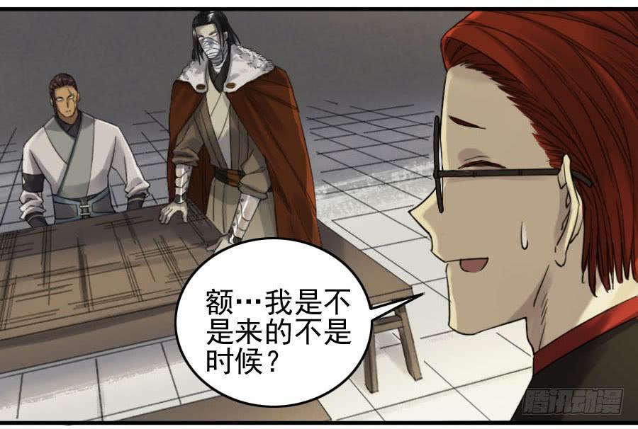 116拉拢（周四加更）43