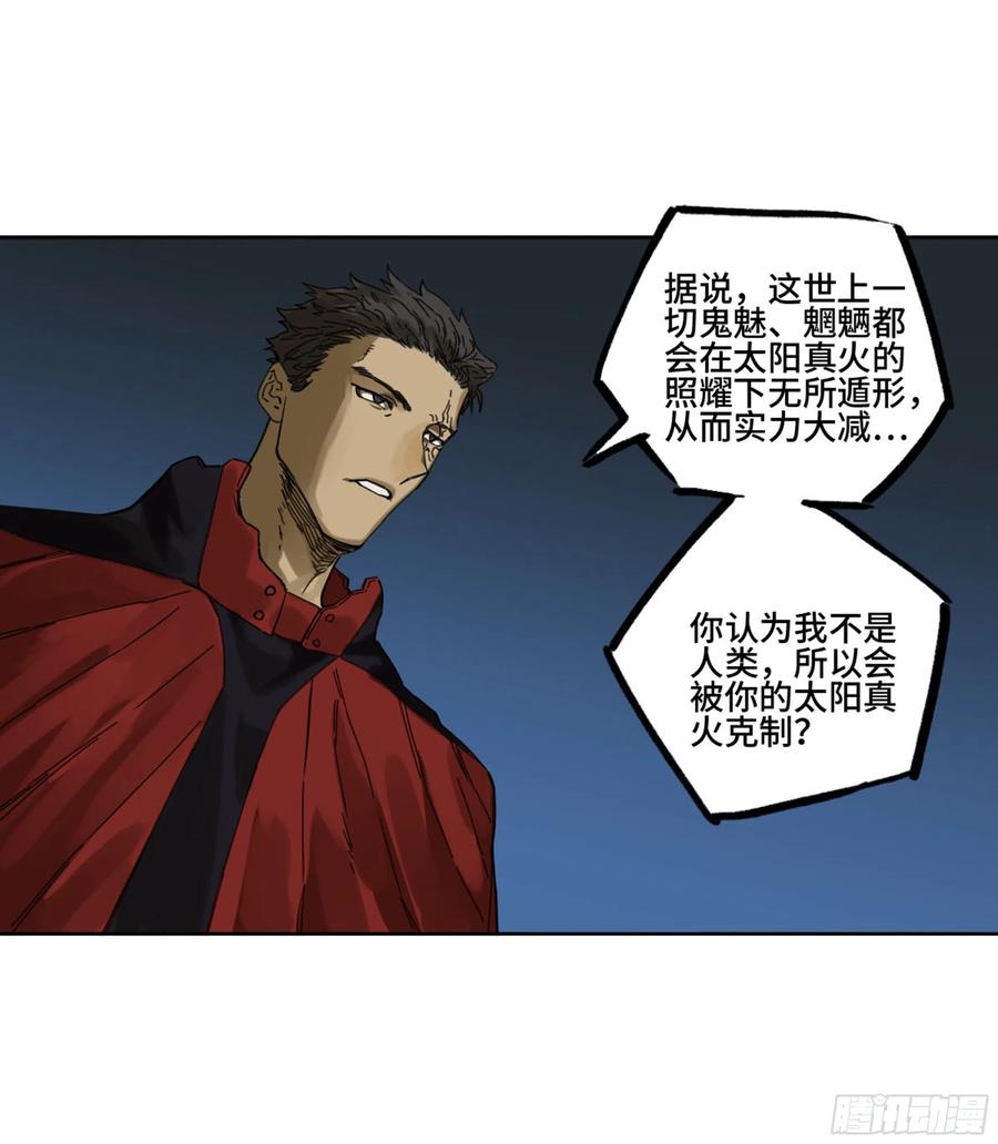 第二卷130手套20