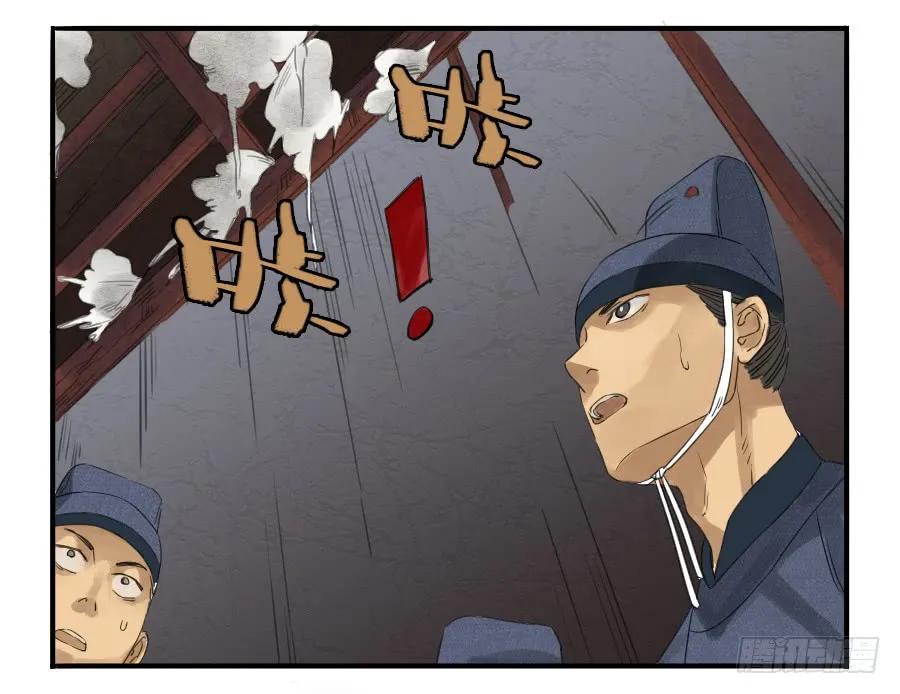 第六条：反转19