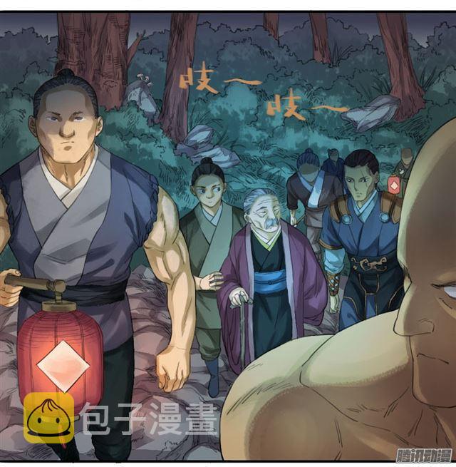 第二十七条：酆都26