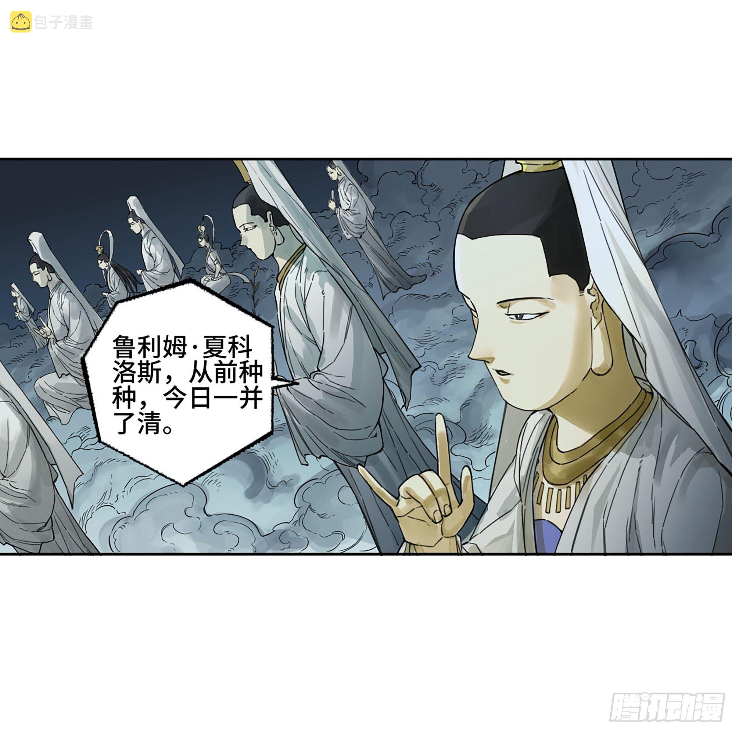 第二卷170行动开始9