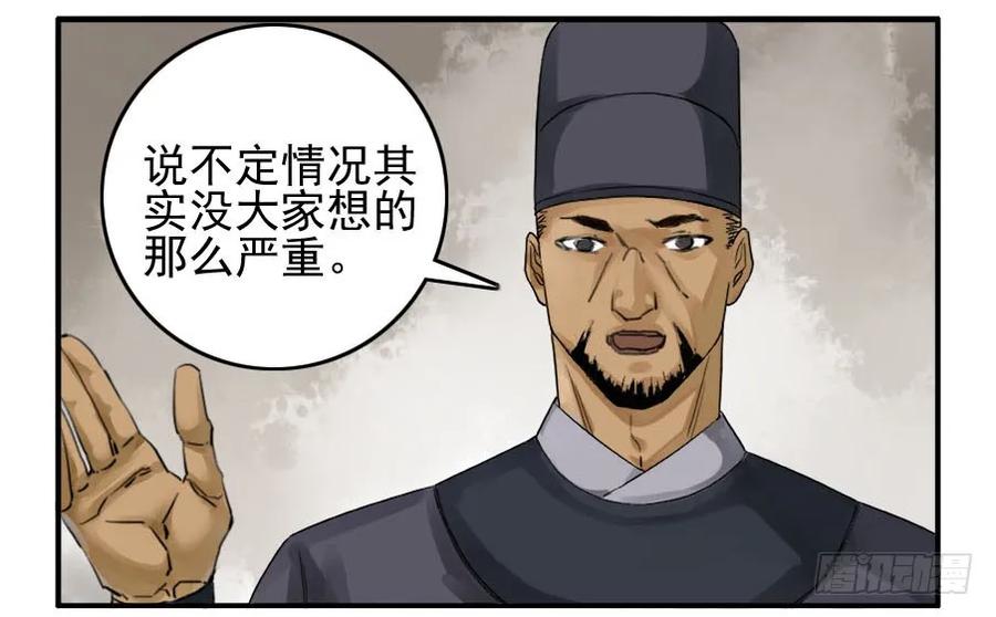 第四十八条：愿望7