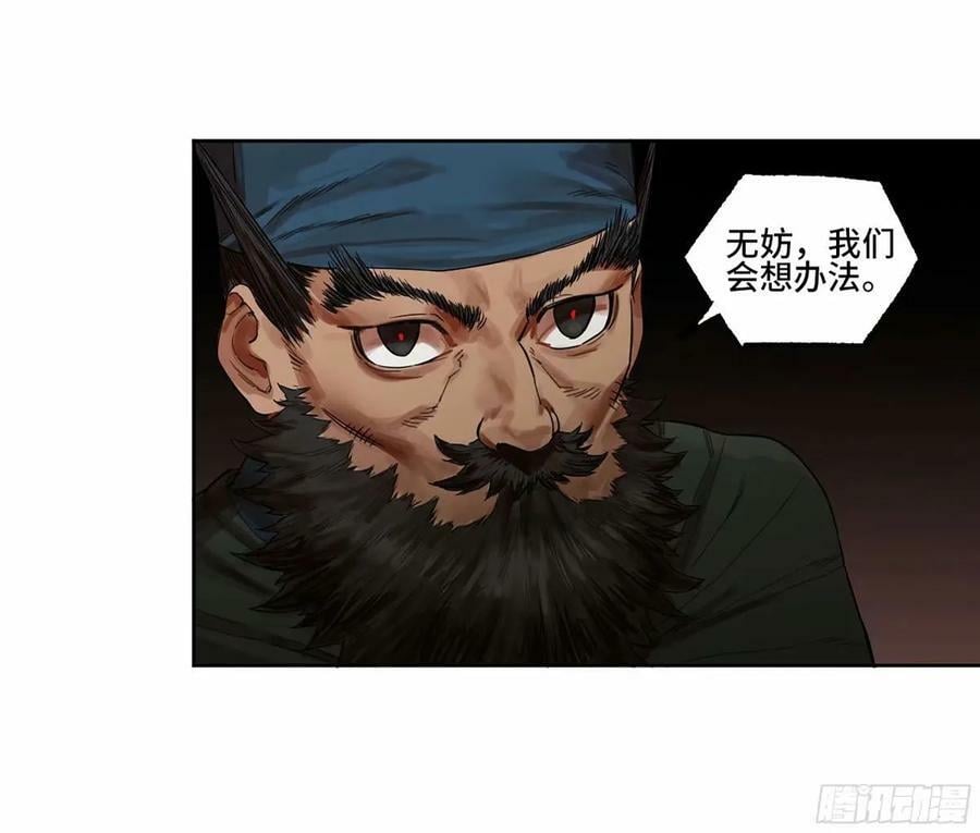 第三卷 45 颂念吾之名4