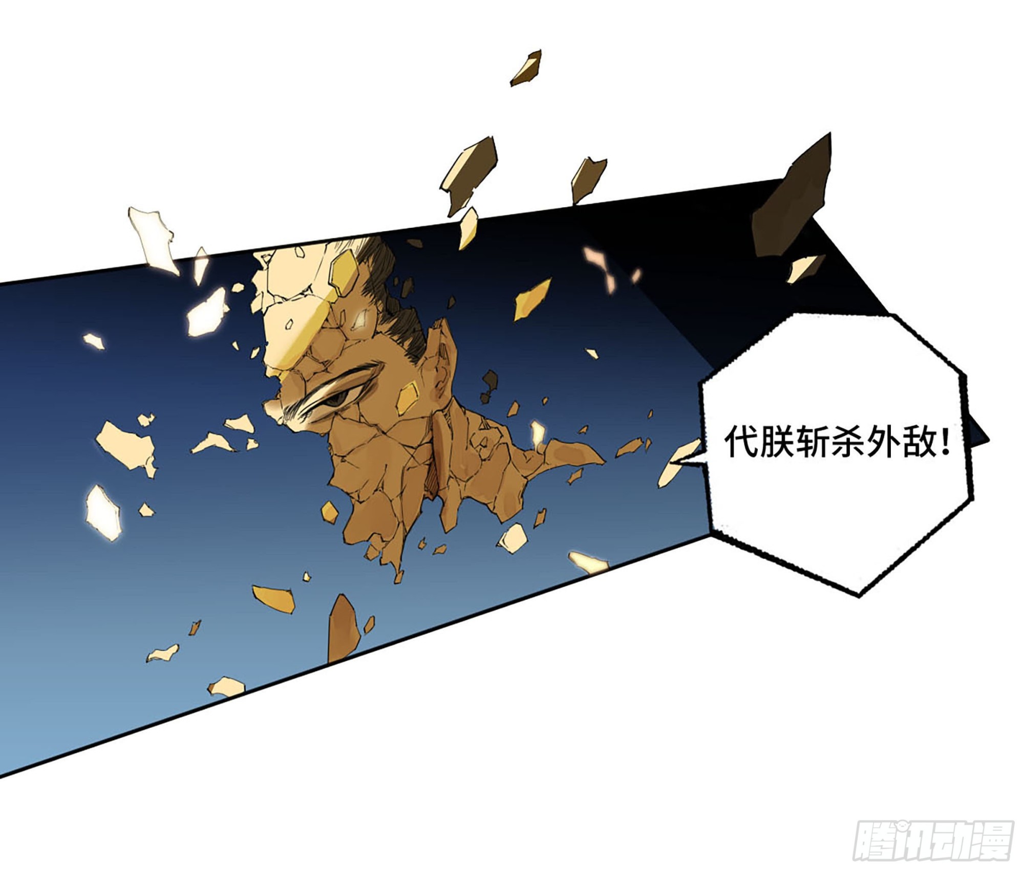 第二卷182人和27