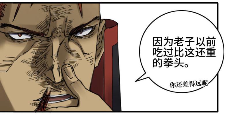 第二卷42灵感40